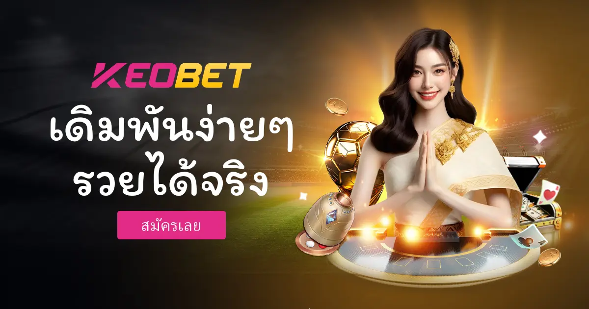 Keobet Online Betting Platform Complete Guide